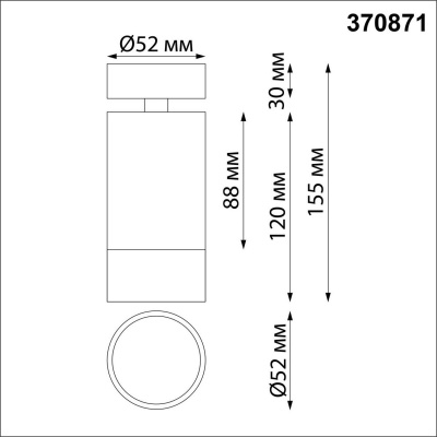 Спот Novotech Over Slim 370871