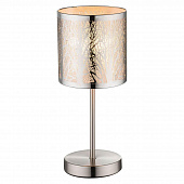 Fri, 25 Dec 2020 16:20:26 GMT