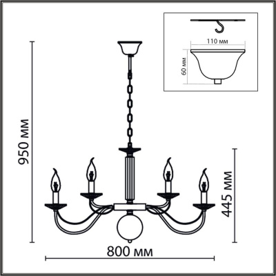 Подвесная люстра Lumion Classi Incanto 8034/16