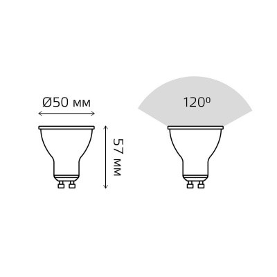 Лампа светодиодная диммируемая Gauss GU10 5W 3000K матовая 101506105-D