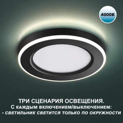 Встраиваемый светильник Novotech SPOT NT23 359013