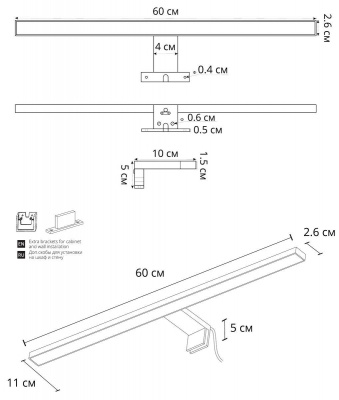 Подсветка для зеркал Arte Lamp Stecca A2730AP-1CC