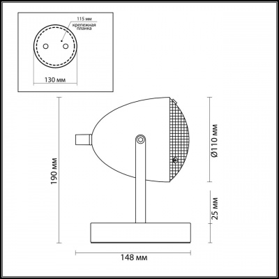Настольная лампа Lumion Belko 3670/1T