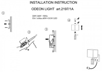 Бра Odeon Light Atolo 2197/1A Бра Odeon Light Atolo 2197/1A