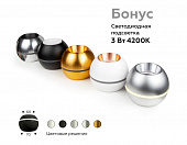 https://vokruglamp.ru/upload/iblock/ed7/wsjtuizu91mrbxc14cv1omcrlmjvl1sv/korpus_svetilnika_ambrella_light_diy_spot_c1105_1.jpeg