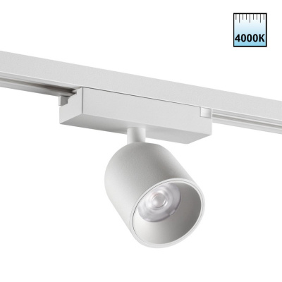 Светильник на шине Novotech 359806