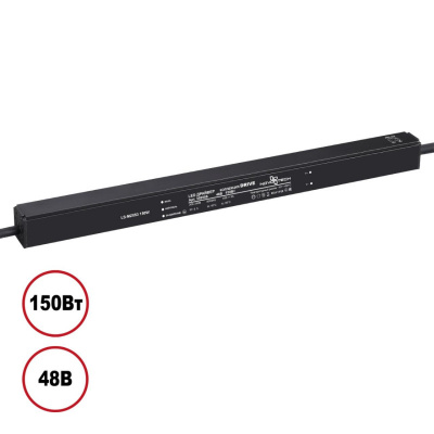 Драйвер Novotech 359506 Драйвер Novotech 359506