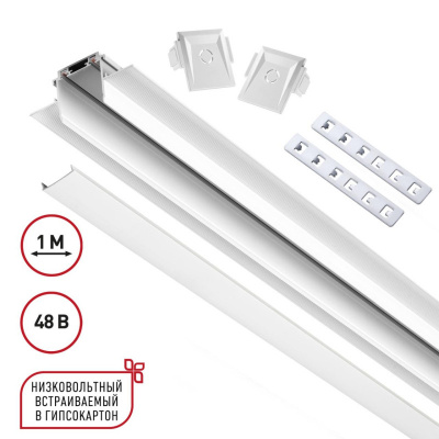 Шинопровод Novotech 135198