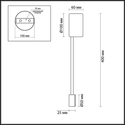 Настенный светодиодный светильник Odeon Light Hightech Satellite 3900/5WB