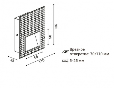 Встраиваемый светодиодный светильник Italline DL 3035 white