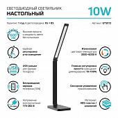 https://vokruglamp.ru/upload/iblock/542/lp5xvbynpj8oefuq8y33bjdtbz0v11mp/nastolnaya_svetodiodnaya_lampa_gauss_gt5012_1.jpeg