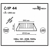 https://vokruglamp.ru/upload/iblock/9cb/4afx0g7mejqvhd0obmojhhecneptn1e0/vstraivaemyy_svetodiodnyy_svetilnik_novotech_spot_drum_357908_1.jpeg