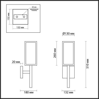 Уличный настенный светильник Odeon Light Argos 4168/1W