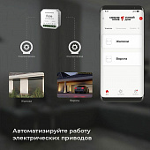 https://vokruglamp.ru/upload/iblock/870/mfv8k61p2umcgnobs1lwfr8deqnqvb6o/rele_wi_fi_dlya_zhalyuzi_i_shtor_elektrostandard_76008_00_a060692_1.jpeg