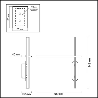 Настенный светильник Odeon Light RUDY 3890/20WLP