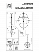 https://vokruglamp.ru/upload/iblock/479/podvesnoy_svetilnik_lightstar_modena_816033_1.jpeg