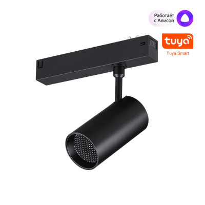 Светильник на шине Novotech 359959