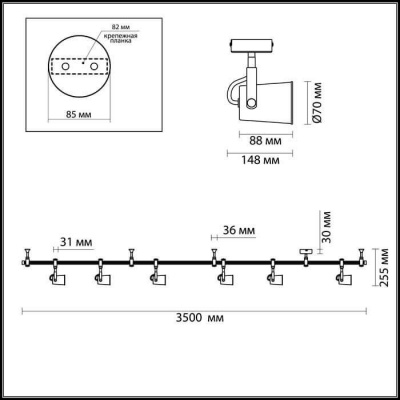 Трековая система Odeon Light Flexi White 3628/6TR