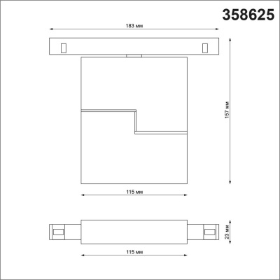 Трековый однофазный светодиодный светильник Novotech Shino Flum 358625