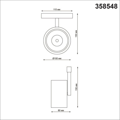 Трековый однофазный светодиодный светильник Novotech Shino Flum 358548