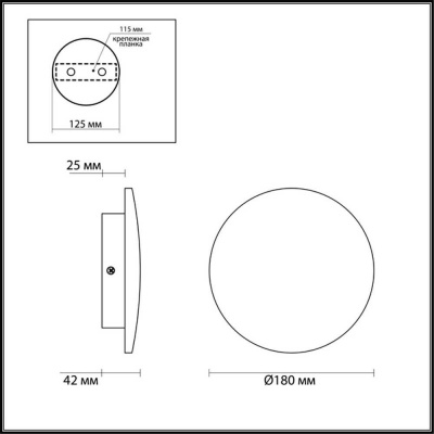 Настенный светодиодный светильник Odeon Light Hightech Eclissi 3871/12WL