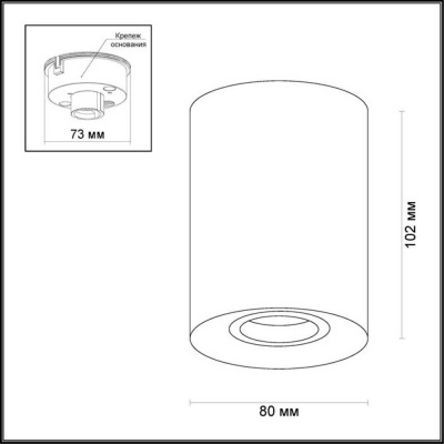 Потолочный светильник Odeon Light Hightech Tuborino 3569/1C