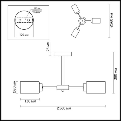 Потолочная люстра Lumion Comfi Dallin 5640/3C