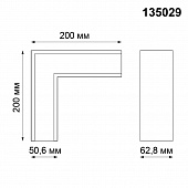 https://vokruglamp.ru/upload/iblock/1c0/6dmd4u04v73yoeq4ze173x17m0gvo2qp/g_obraznyy_soedinitel_dlya_shinoprovoda_novotech_shino_kit_135029_1.jpeg