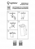 https://vokruglamp.ru/upload/iblock/e55/potolochnyy_svetilnik_lightstar_rullo_216386_1.jpeg