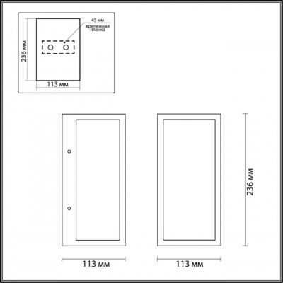Уличный настенный светильник Odeon Light Argos 4165/1W