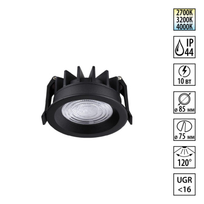 Влагозащищенный светильник Novotech 359843