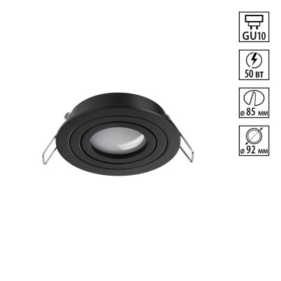 Встраиваемый светильник Novotech 371018