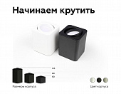 https://vokruglamp.ru/upload/iblock/305/yo2ui43x3o70cmcbzvd8fuyucpzvrsd3/nasadka_perednyaya_povorotnaya_ambrella_light_diy_spot_n7710_1.jpeg