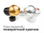 https://vokruglamp.ru/upload/iblock/62a/nfv643c6xjzc0jrl23w807qs3gx0e5jr/korpus_svetilnika_ambrella_light_diy_spot_c1102_1.jpeg