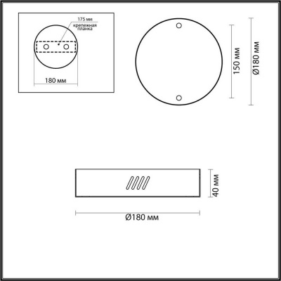 Основание для светильника Odeon Light L-vision Brizzi 3885/2LA