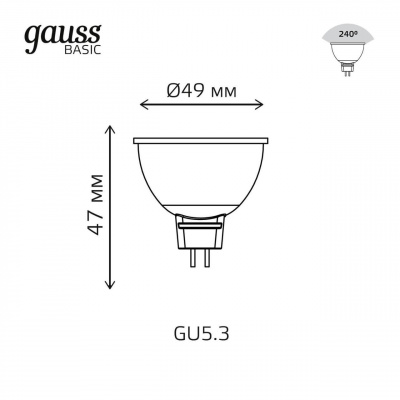 Лампа светодиодная Gauss GU5.3 6,5W 4100К матовая 1013527