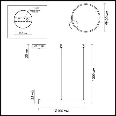 Подвесной светодиодный светильник Lumion Ledio Echo 6531/34L