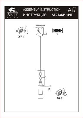 Подвесной светильник Arte Lamp Aries A8983SP-1PB