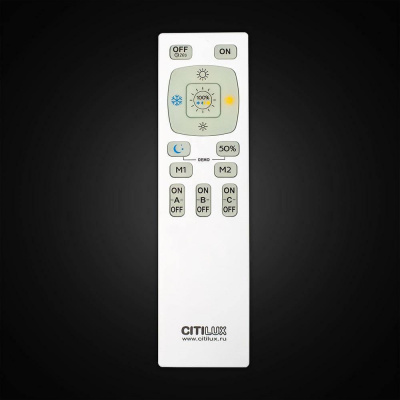 Пульт ДУ Citilux Паркер CLR225