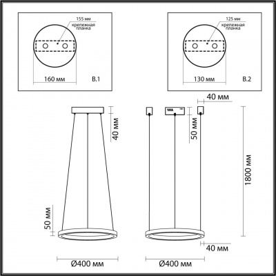 Подвесной светодиодный светильник Odeon Light L-vision Brizzi 3885/25LA