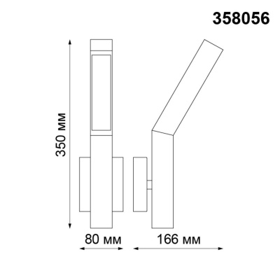 Уличный настенный светодиодный светильник Novotech Street Cornu 358056