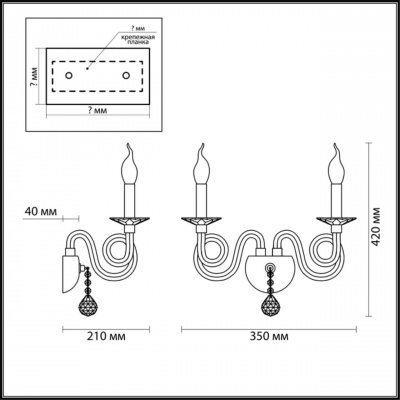Бра Odeon Light Classic Iria 4601/2W