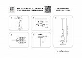 https://vokruglamp.ru/upload/iblock/6cc/huu8x9gw5cwtjxzd60k3f453qlh6n0v4/podvesnoy_svetodiodnyy_svetilnik_lightstar_emisfero_737540_1.jpeg
