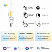 https://vokruglamp.ru/upload/iblock/671/lampa_svetodiodnaya_dimmiruemaya_filamentnaya_gauss_smart_home_filament_e14_4_5w_2000_6500k_prozrach_1.jpeg