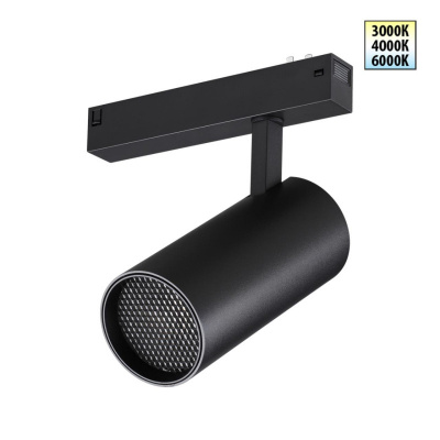 Светильник на шине Novotech 359960