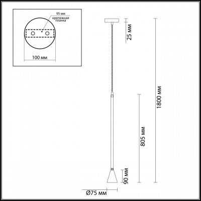 Подвесной светильник Odeon Light Hightech Pipa 3884/1GW