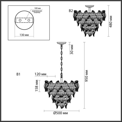 Подвесная люстра Lumion LUPINE 6529/7