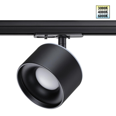 Светильник на шине Novotech 358974