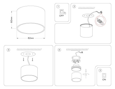 Потолочный светильник Ambrella light Techno Spot GX Standard tech TN5358