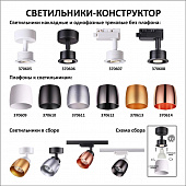 https://vokruglamp.ru/upload/iblock/1eb/fqa4ru37d9sz72k0hu2vmjlbxjun5lp0/plafon_novotech_konst_unit_370614_1.jpeg